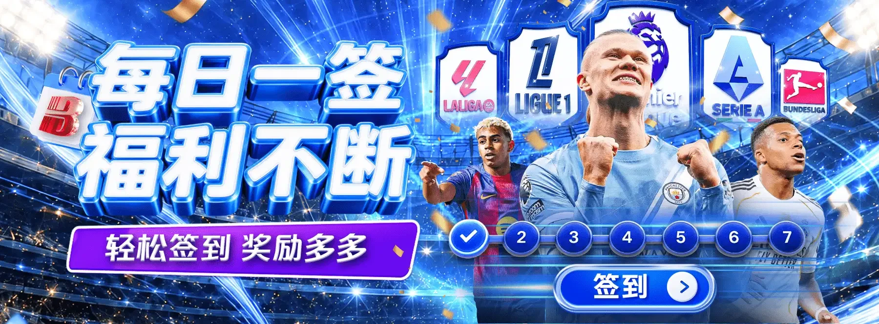 综合资讯主题画面